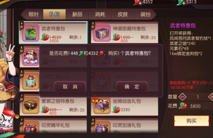 哇哦截图