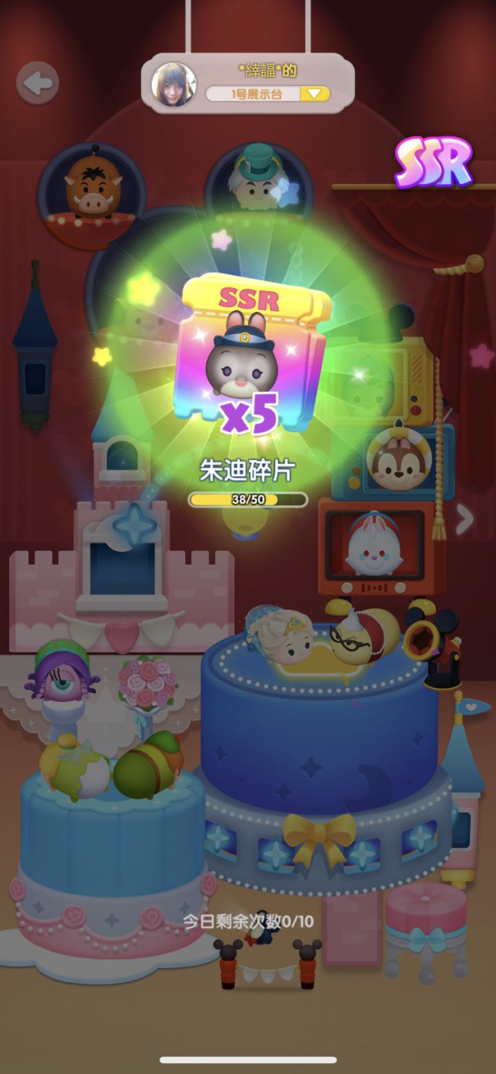 周年打卡第九天 uid 2434498截图