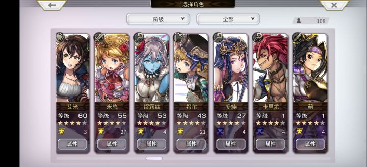 各位大佬新年好!截图