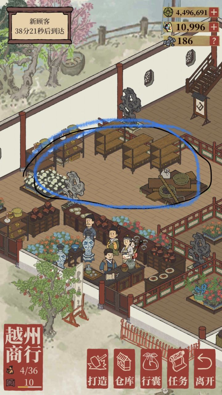 客人怎么不到这边来呢？截图