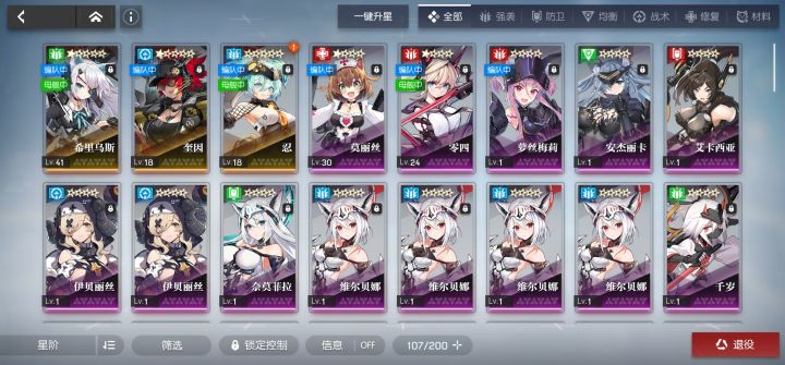 新手求指点截图