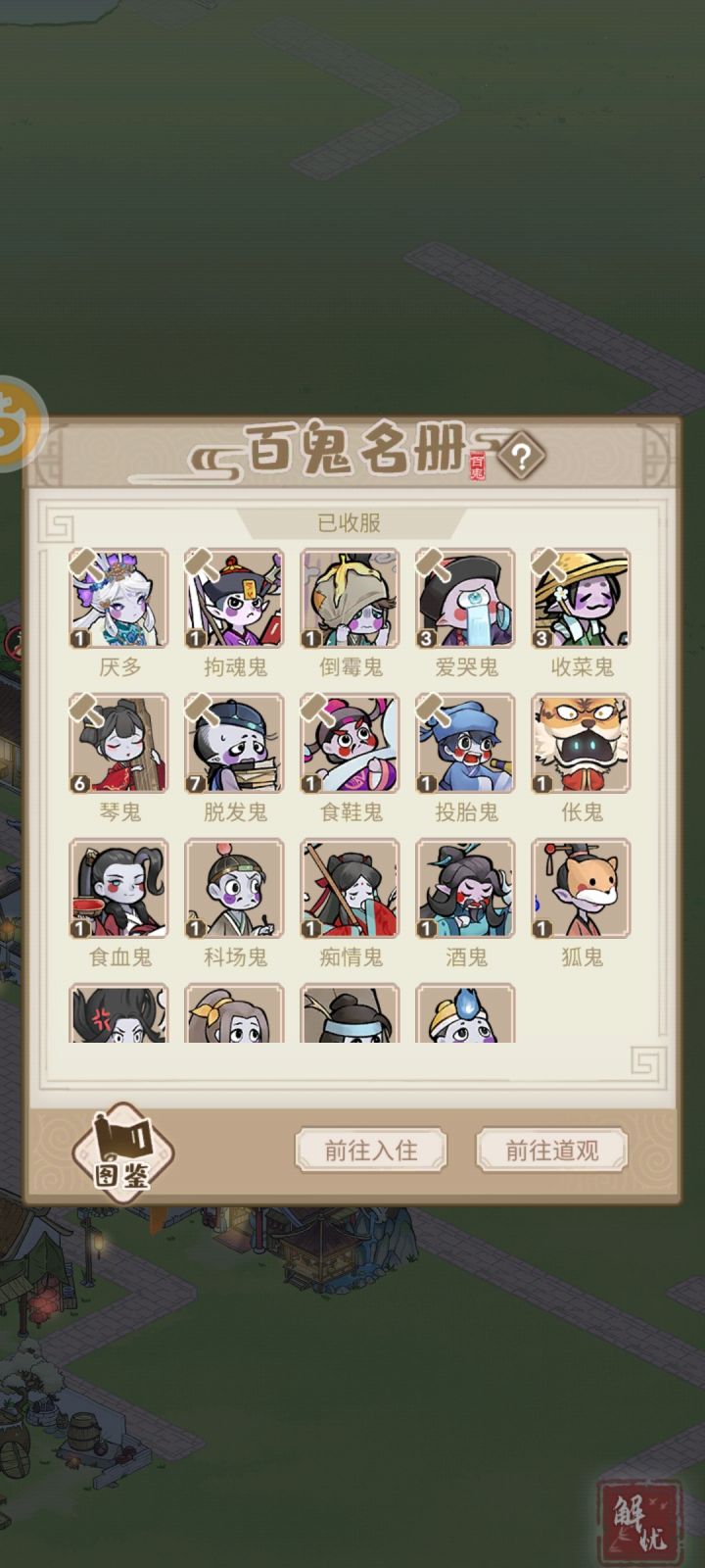 哇70%的概率还能抓不到截图
