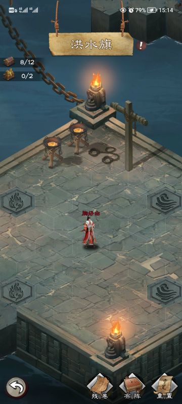 《攻略》战役副本之洪水旗