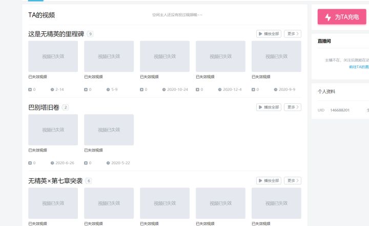 刚看到,单翅也退了,什么也没带走。截图