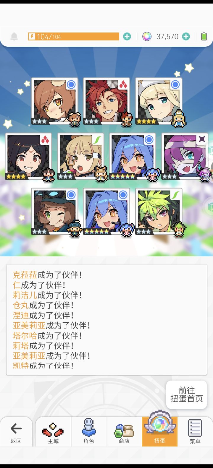 三个号全在最后一发10连出货截图