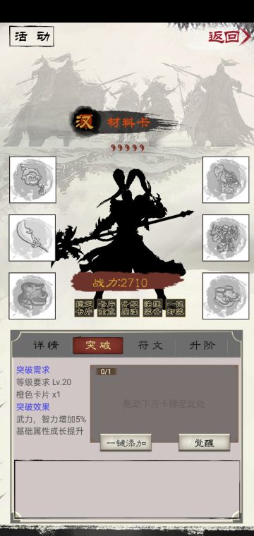 闲来无事，简单聊聊新手开局（仅个人观点，欢迎大佬们提不同意见）