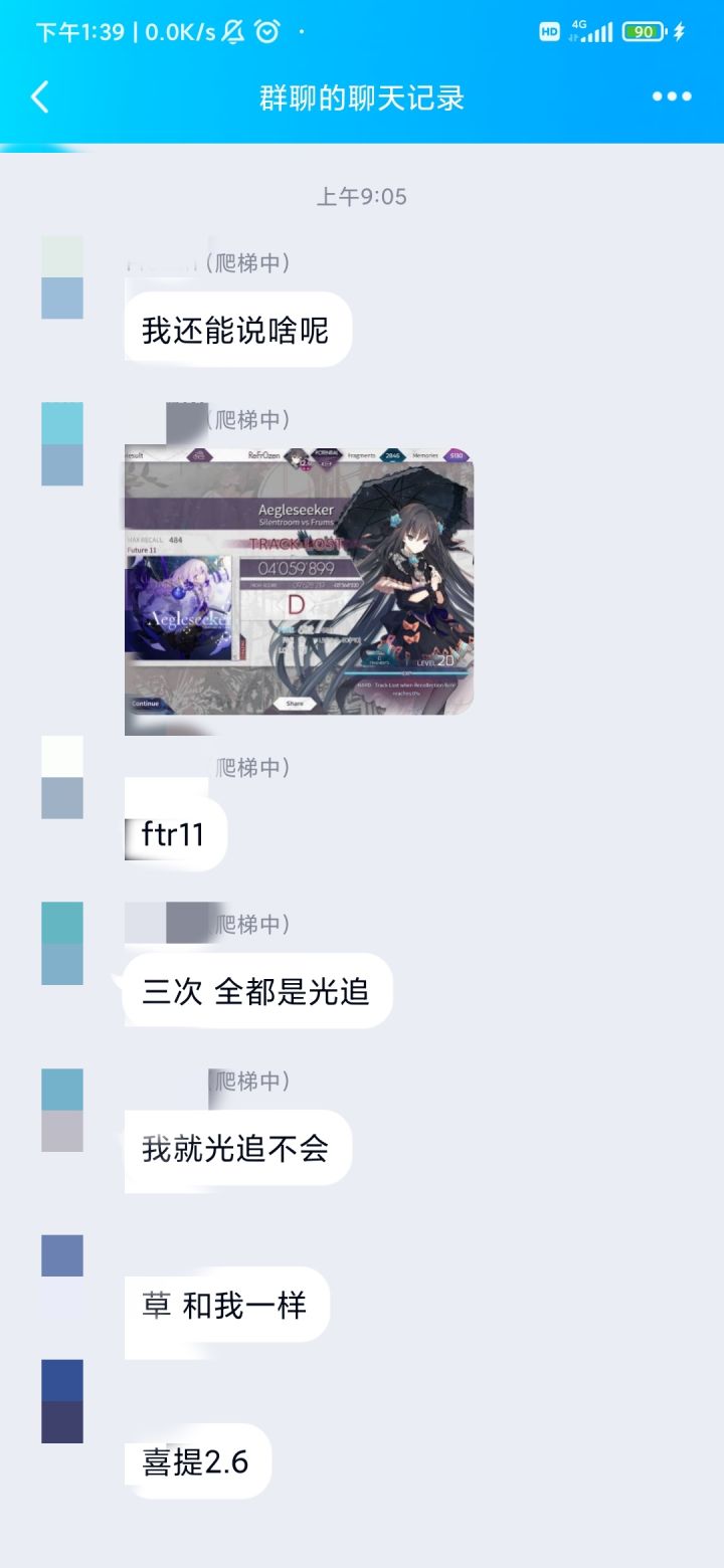 我有一个想法截图
