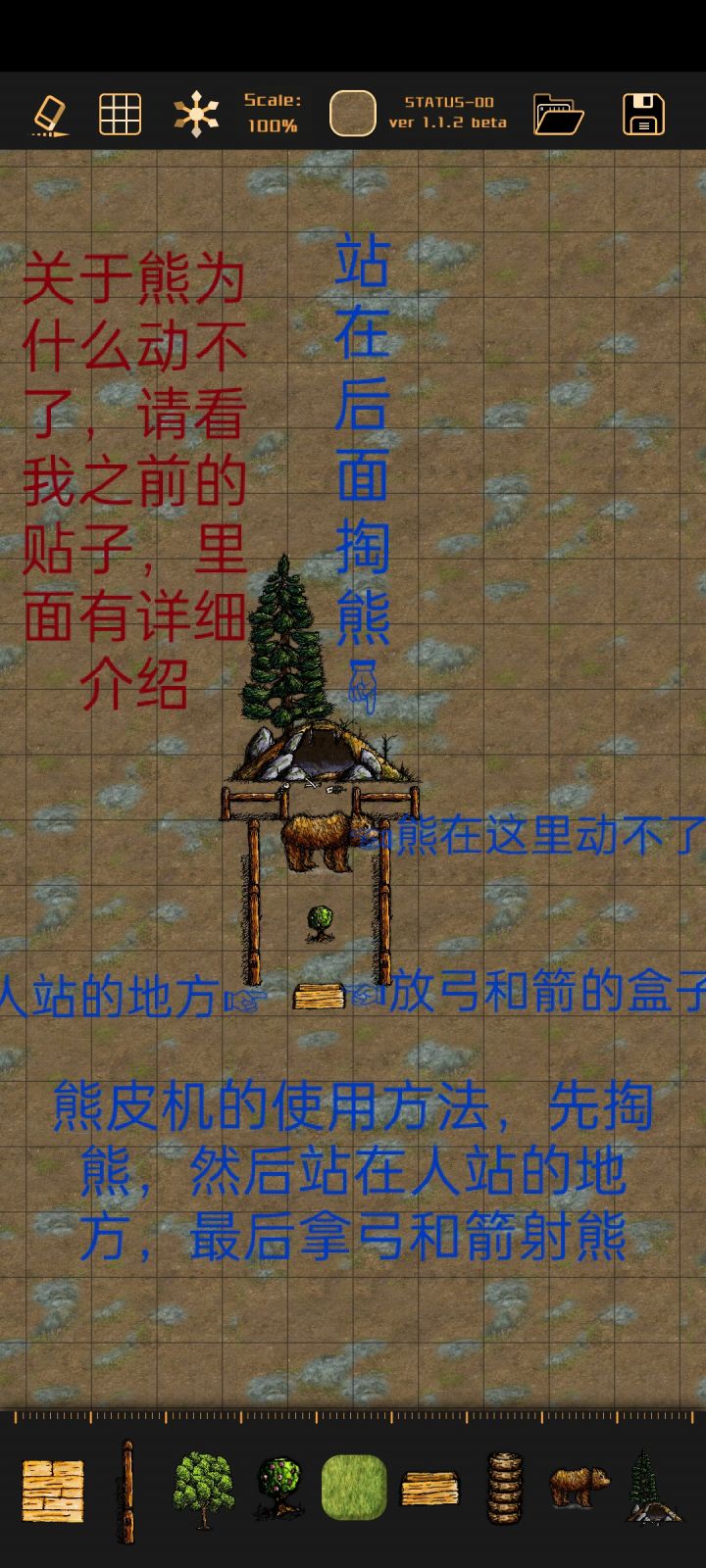 一些动物机截图
