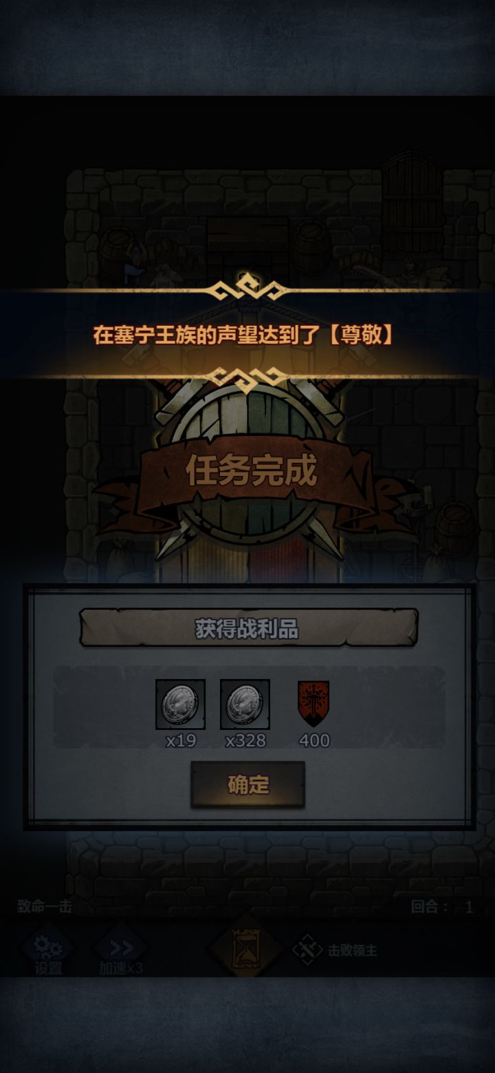 2021年目标达成截图