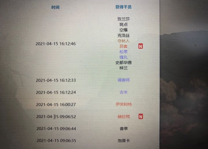 强度有大佬测了么。需要练吗截图