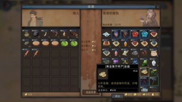 萌新钱不够怎么办？跑商赚钱路线一览!（转）