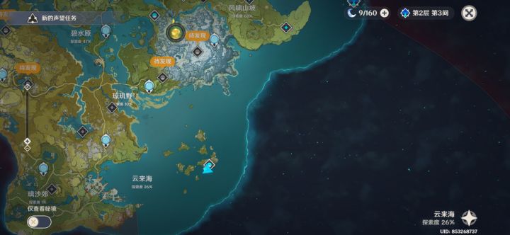 求助，下面的图怎么开啊？截图