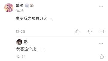 第六期抽奖送卡中奖名单