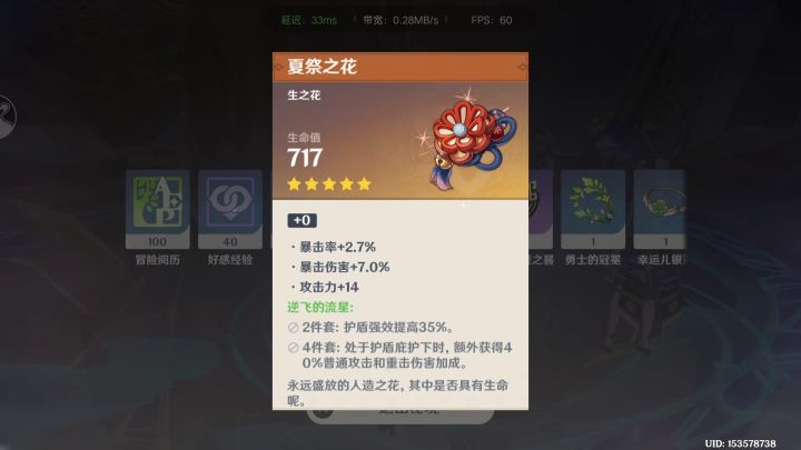 开盘了开盘了截图