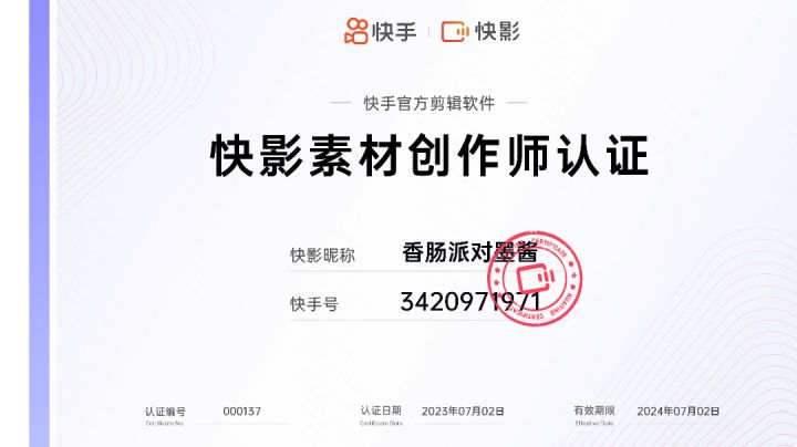 也是去拍视频截图