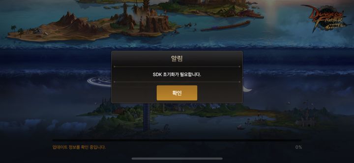 兄弟们IOS卡这个界面怎么办截图