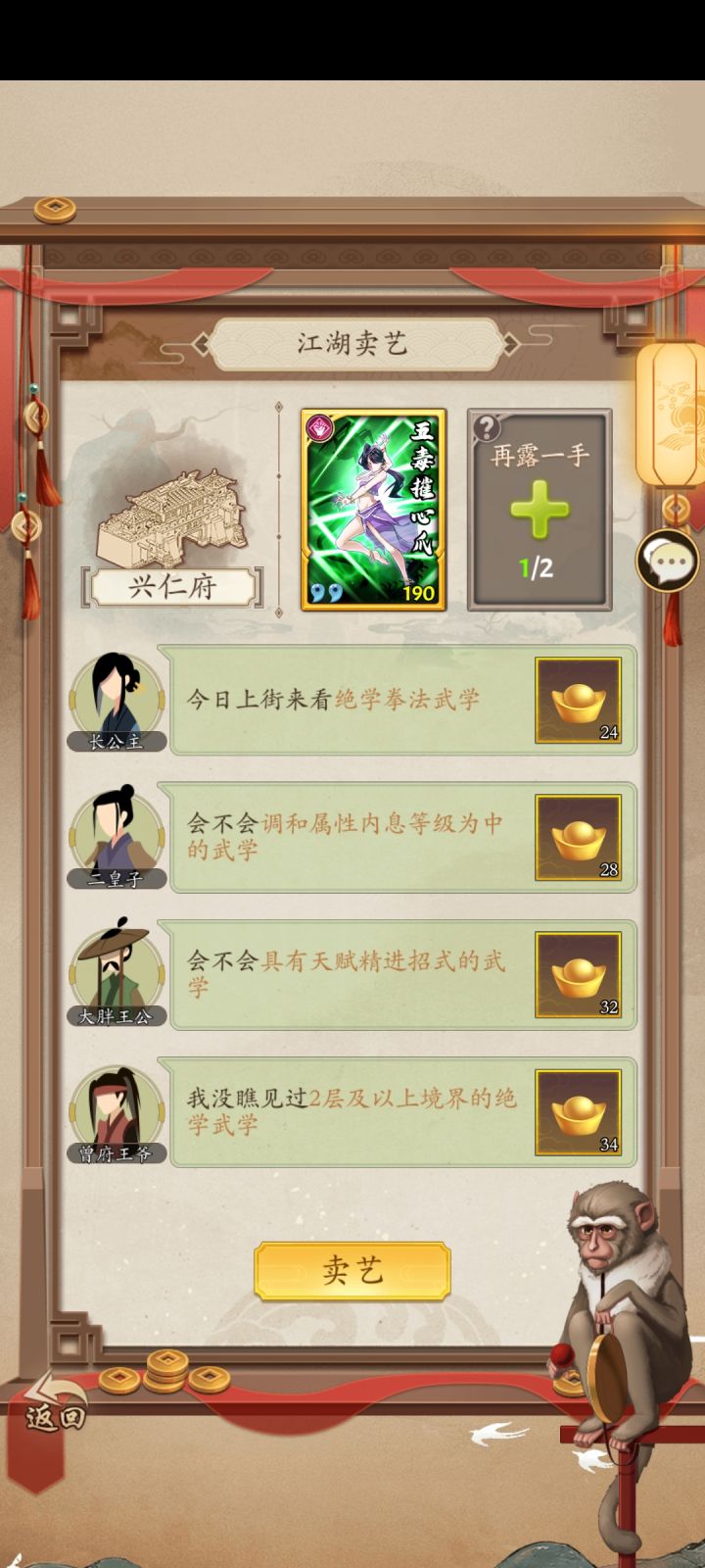 为啥不是双倍了？截图