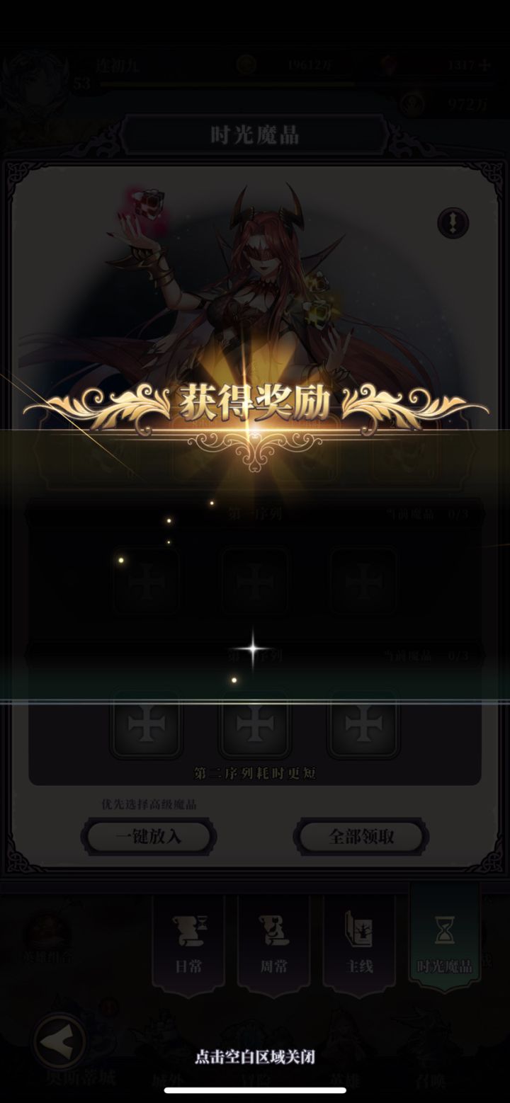 这游戏的编程是用脚编的吧?截图