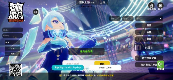 这是什么?截图