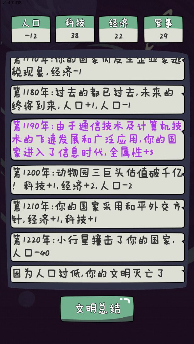 真随机截图