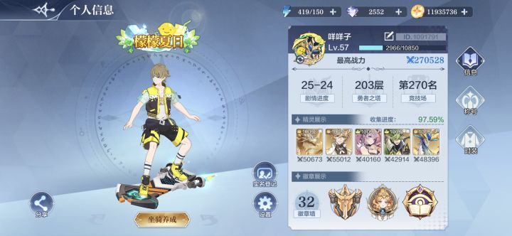 有没有大佬加QQ一起玩啊,坐标19区截图