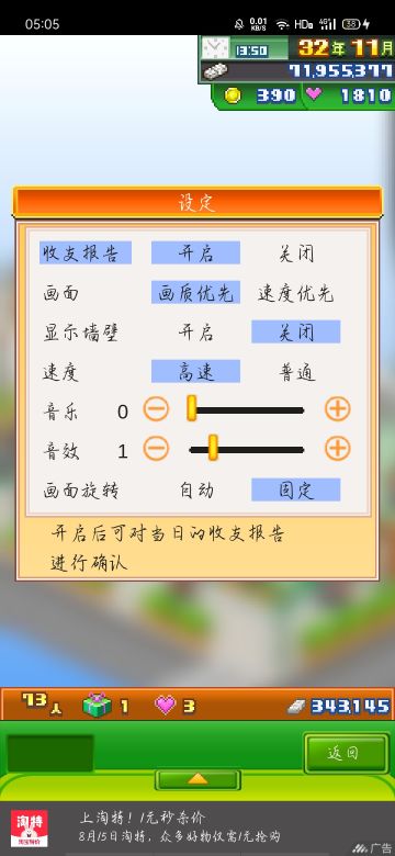 呃，我自己刚开始没发现的