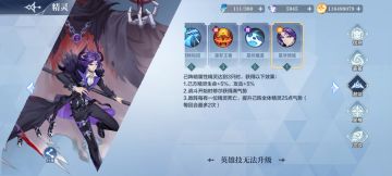 暗队英雄技，阵容组合以及进攻思路