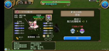 宠物训练日记(半成品)入坑到入土