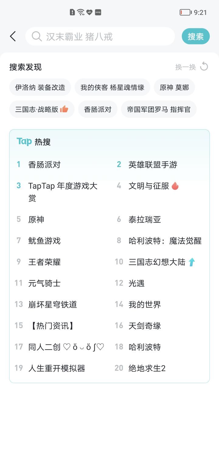 萌新疑问截图