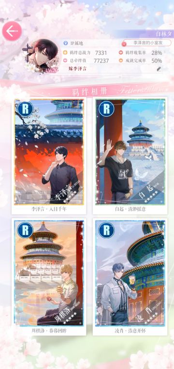 与李泽言的第6个月