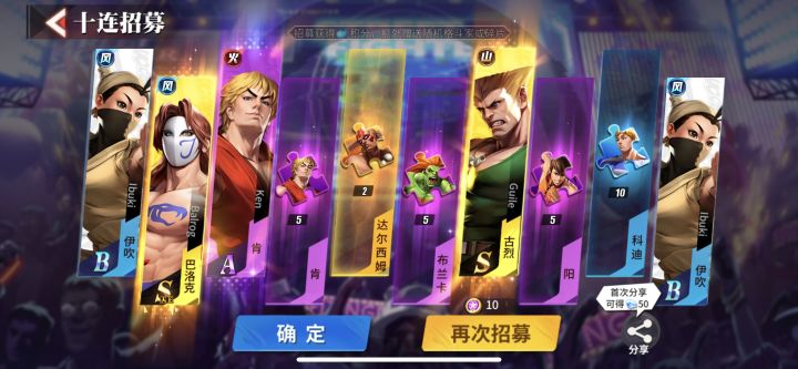 新手入坑截图