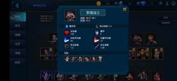 9502v2教学：关于铭文补刀以及新手推荐用的2V2英雄