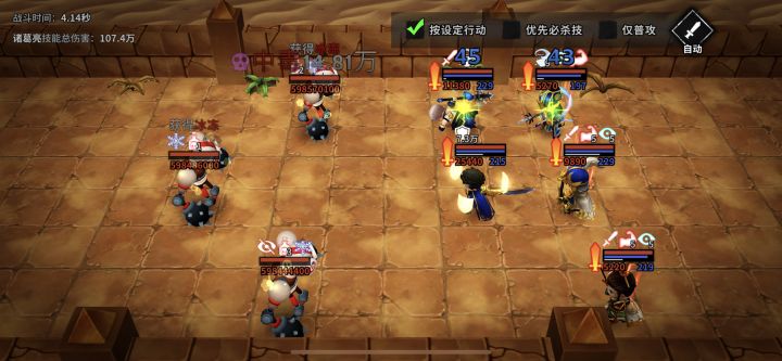 【萌新小问题】为什么穿上诸葛套装伤害低了这么多?截图