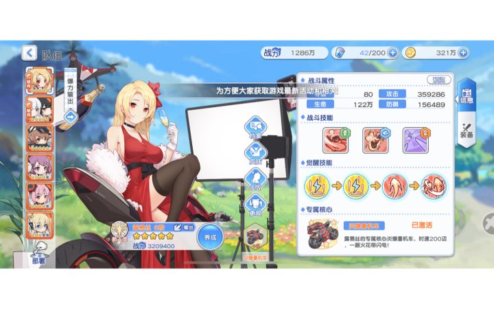反馈一个自欺欺人的bug截图