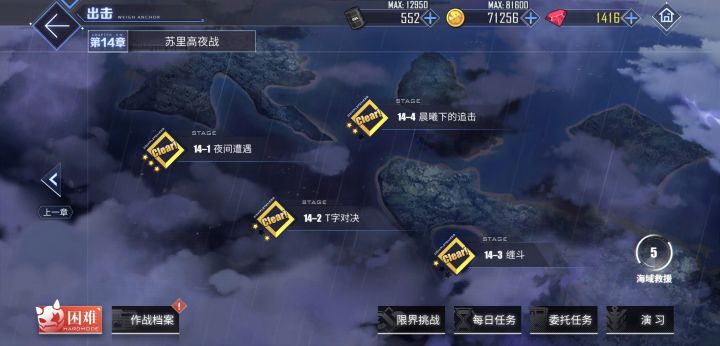 这泥头车创的我脑瓜子嗡嗡的。。。。。。截图