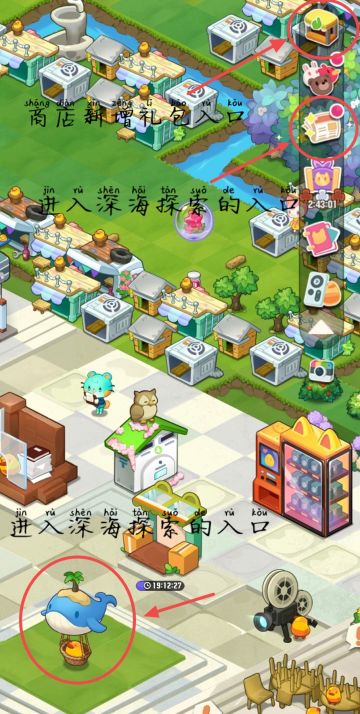 🌸季节3.11更新内容来咯