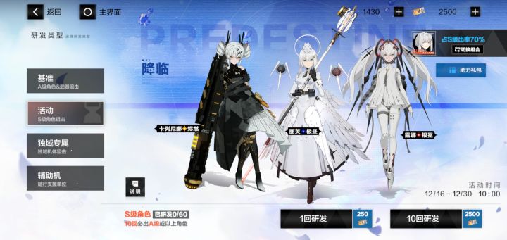 还是萌新求帮助哈截图
