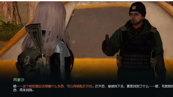 这些对话啥意思啊截图