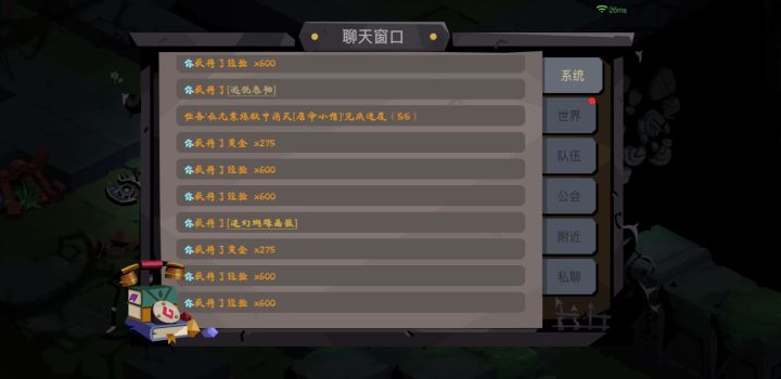 刷怪截图