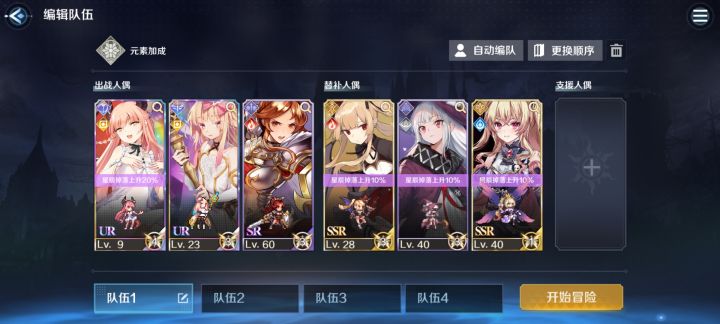 妈耶，我可算过了活动1-8截图