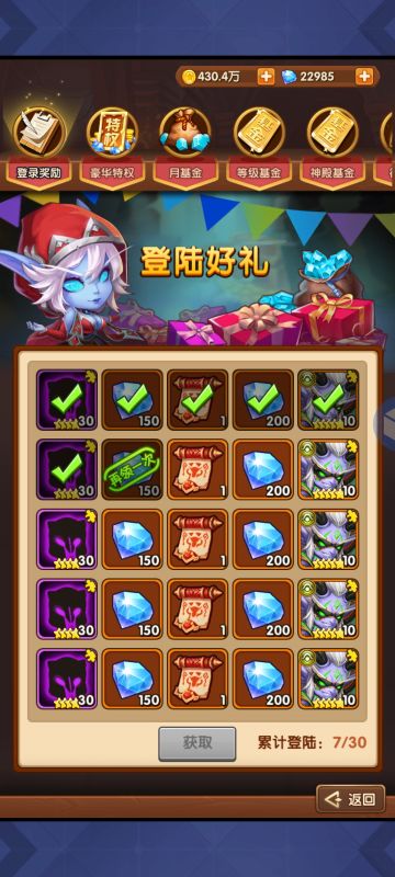 白嫖两个月总结——217夜刃袭击 予予