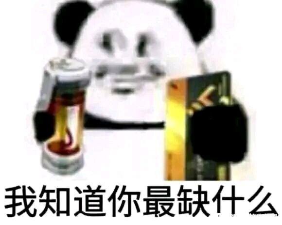 最全黑卡统计！三分钟教你月入一万黑卡截图