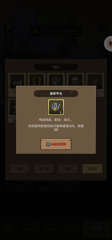 快人一等，新手如何利用前期礼包资源活动