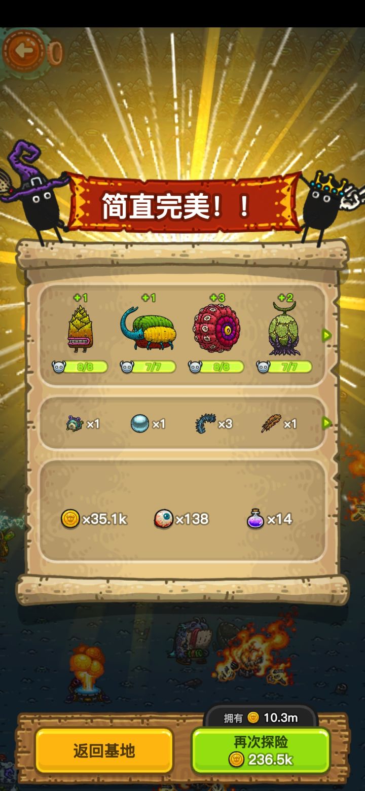 强迫症表示这简直太爽了截图