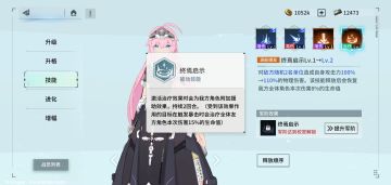 二测各位置推荐（个人见解）