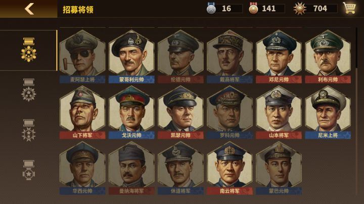 下一个买哪个截图