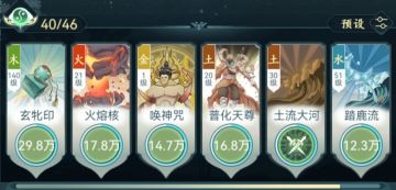 卡至宝玩法——第一天练虚（小杰攻略）