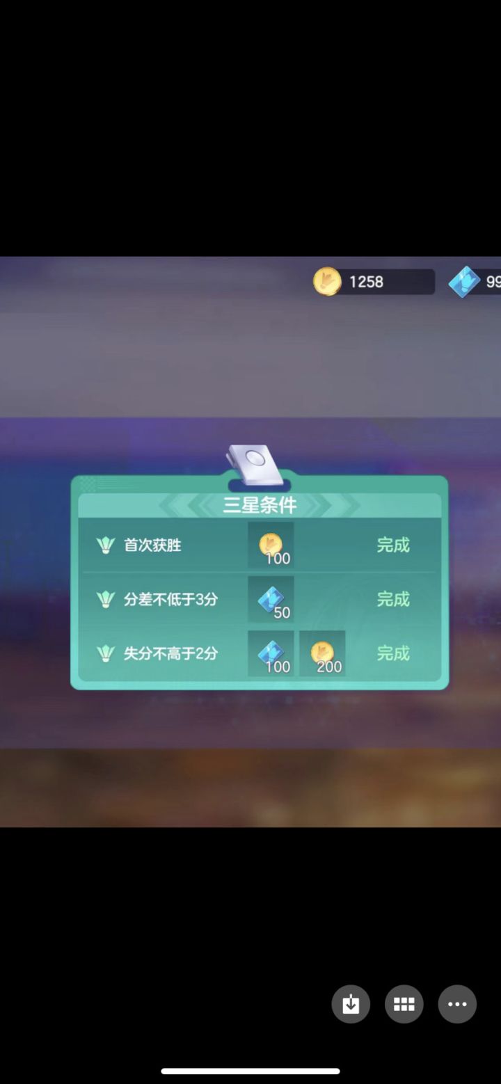 悄悄发一张截图