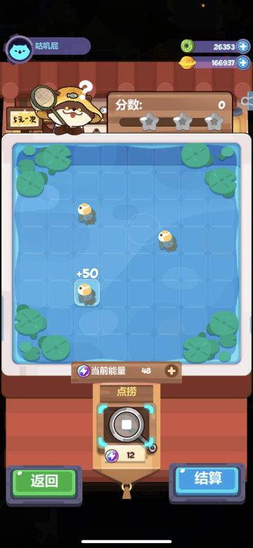 捞金鱼1-10捞鱼大揭密