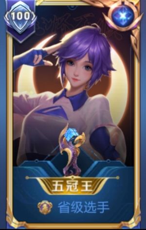 五官忘了!!!(震胜)截图